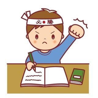 【宅建家庭教師】権利関係の直前対策（市販の問題集を活用）