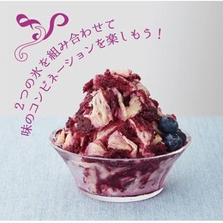 新品　未使用　そのほかも色々激安にて、出品してます！！2021年型 OTONA 電動ふわふわ とろ雪 かき氷器 | DTY-B1BK + 製氷カップ  | ドウシシャの画像