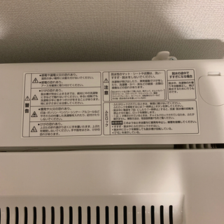 洗濯機　の画像