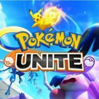 ポケモンユナイトやってる人やりましょー