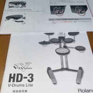 電子バッテリー　Roland HD-3 V-Drums Liteの画像