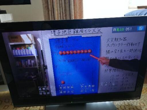 美品!格安!即決!一宮市　パナソニック液晶テレビ　配送０円~