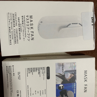 マスク用扇風機