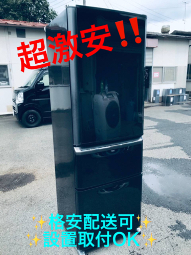 ET519番⭐️370L⭐️三菱ノンフロン冷凍冷蔵庫⭐️