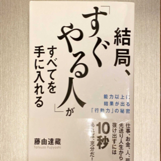 本、５冊セット