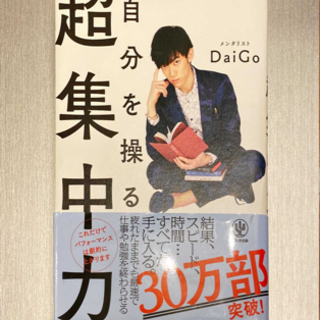 冊セット　啓発本