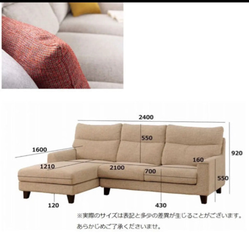 【美品】シェーズロングソファー左カウチ　ハイタイプ　Ｆｏａｍ０4 Foam04