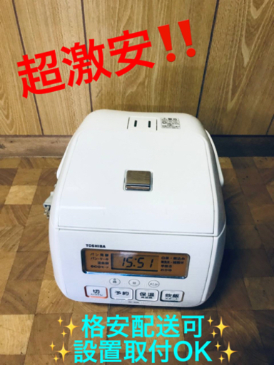 ET529番⭐️TOSHIBAジャー炊飯器⭐️ 2017年式