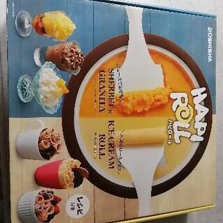 ハピロール[ロールアイス]　ice cream roll 未使用品
