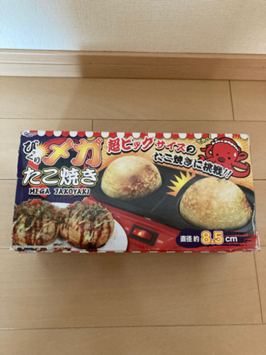 メガたこ焼き器