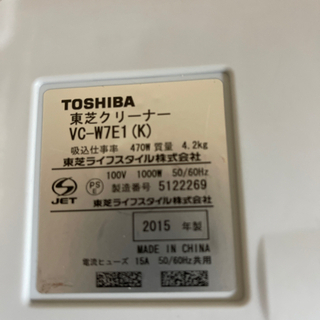 古い掃除機の画像