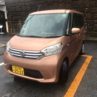 激安！早い者勝ち！低走行、装備充実デイズルークス車検あり