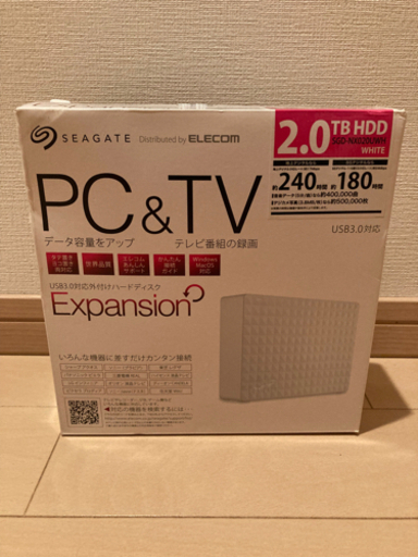 ハードディスク