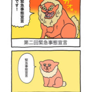 [お喋り]オンラインで一緒に喋り友達が欲しいです😊