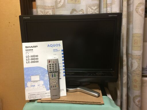 シャープテレビ AQUOS LC-20D30
