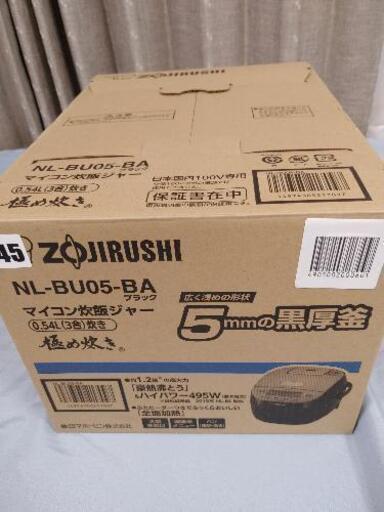 ZOJIRUSHI マイコン炊飯ジャー　極め炊き／NL-BU05
