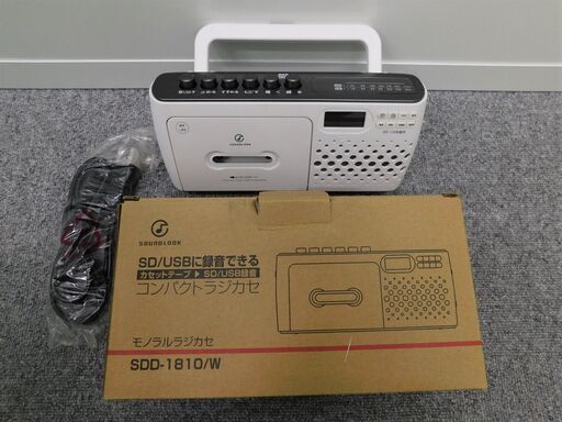 SD・USB対応ラジカセ「SDD-1810」