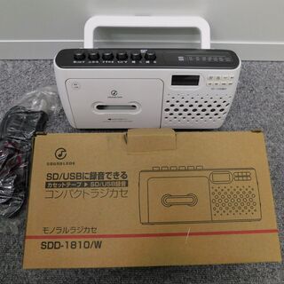 SD・USB対応ラジカセ「SDD-1810」
