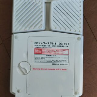 シャワー室CDプレーヤーの画像
