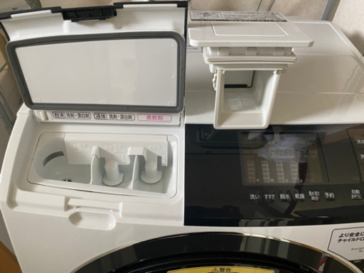 2020年製　日立　ドラム式洗濯機　10/6kg