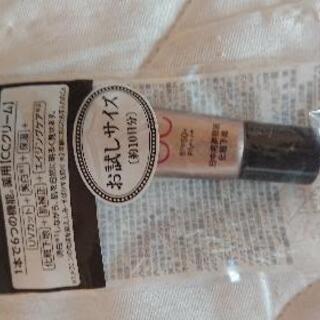 早い者勝ち！基礎化粧品セット★500円の画像