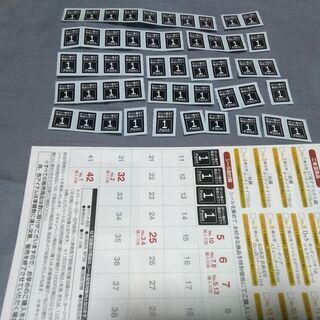 ヨークベニマル・イトーヨーカドー　キャンペーンシール - 郡山市