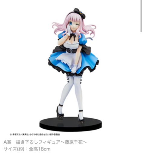 ☆ 非売品 ラバスト付けます！ 藤原千花  タイトーくじ A賞 かぐや様は告らせたい？ 新品 自宅保管 発送可能