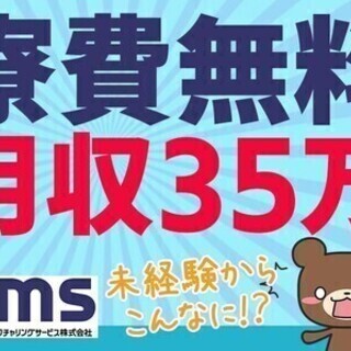 【日払い可】エリアTOPクラスの時給1500円【しかも寮費無料】...