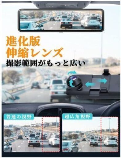 引き渡し決定【早い者勝ち】【部品\u0026取り付け工賃込み価格】ドライブレコーダー　ミラー型　前後カメラ　GPS Gセンサー付き