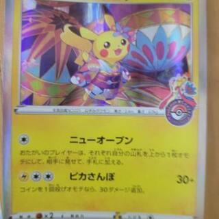 ポケモンカード  カナザワピカチュウ！