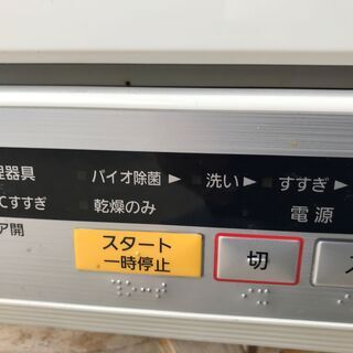 ★美品★panasonic★２０１４年★食器洗い乾燥機 NP-TR7★６９００円★下見歓迎★ 稼働品の画像