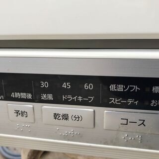 ★美品★panasonic★２０１４年★食器洗い乾燥機 NP-TR7★６９００円★下見歓迎★ 稼働品の画像