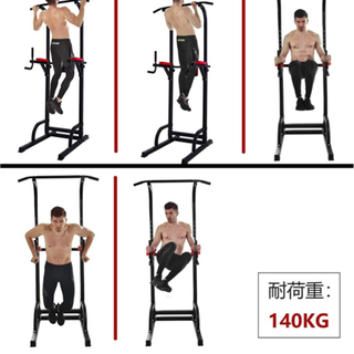 懸垂マシン⭐︎FITMATE  チンニングスタンド⭐︎の画像