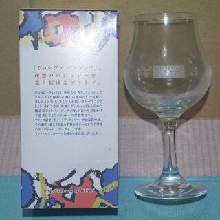 ジョルジュ デュブッフ・ワイングラス　（未使用品）の画像