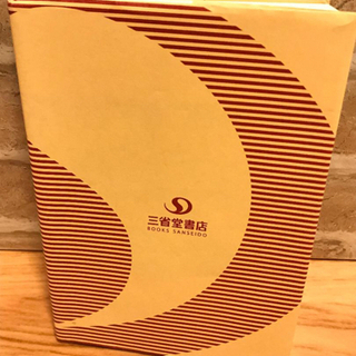 通訳案内士試験　直前対策　地理　歴史　一般常識の画像