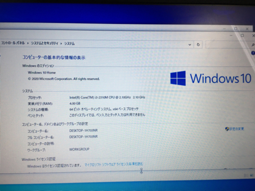 SSD換装済★ノートパソコン【NEC】core i3搭載モデル