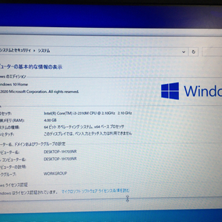 SSD換装済★ノートパソコン【NEC】core i3搭載モデル