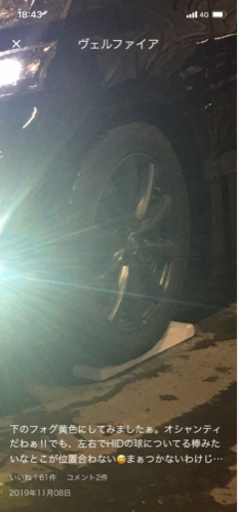 アル、ヴェルなどミニバンなどに‼️