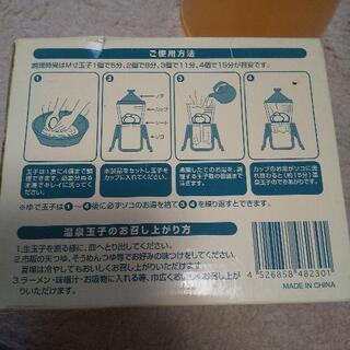 温泉たまご蒸し器の画像