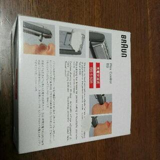 BRAUN BS 5 508 少し値下げしますの画像
