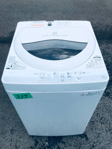 ③217番 TOSHIBA ✨東芝電気洗濯機✨AW-50GM‼️