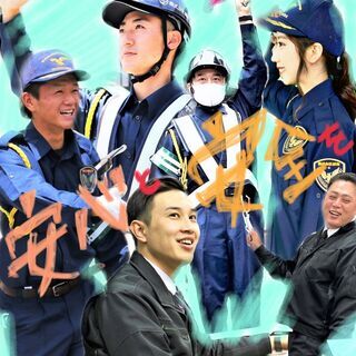 本日14時締切💥東京大規模イベントスタッフ🗼短期OK！飛行機代・...