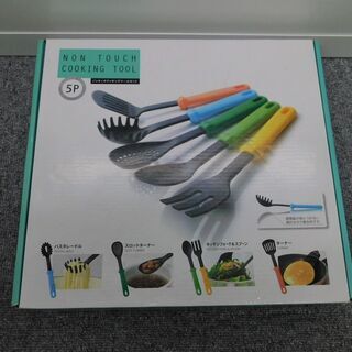 クッキングツールセット（パスタレードル、ターナーなど）の画像
