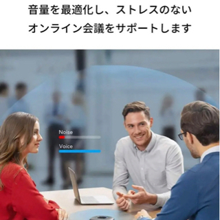 Anker Powerconf スピーカーフォン Bluetoothの画像