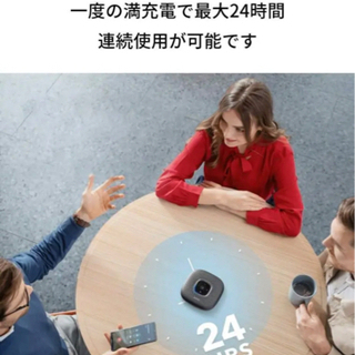 Anker Powerconf スピーカーフォン Bluetoothの画像