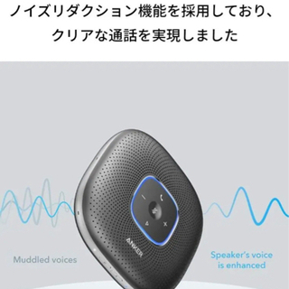 Anker Powerconf スピーカーフォン Bluetoothの画像