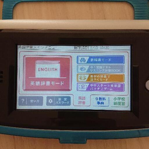 進研ゼミ 電子辞書等