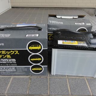 カーバッテリー　80D26L  80D26R　2個　中古品