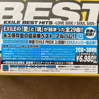 超美品　EXILE ベスト　アルバム　CD DVDの画像