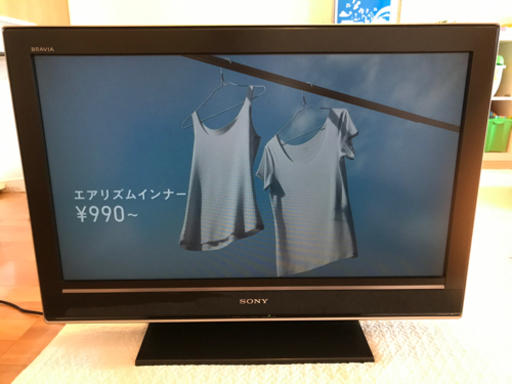 取引中　SONY BRAVIA 32インチ　テレビ